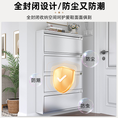 甬元吉不锈钢翻斗鞋柜轻奢极简款