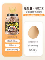 High-fiber black oatmeal, low-fat oatmeal, instant breakfast drink, sugar-free, fat-free, fitness and nutrition meal replacement food thumbnail 3