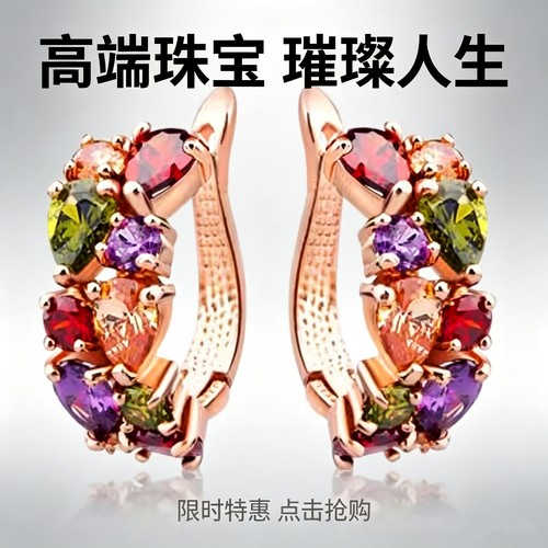 耳钉耳环雅特锆石特惠百搭水晶女