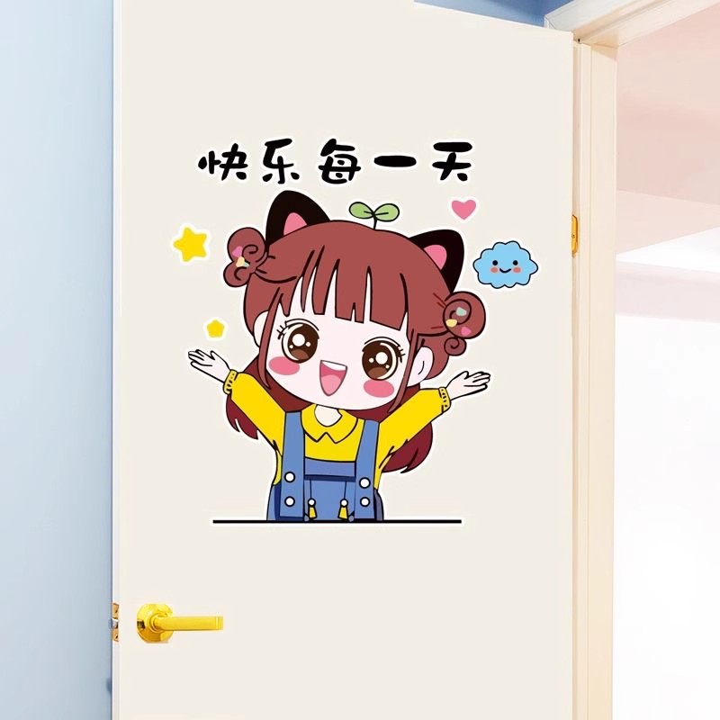 窗户卡通贴玻璃贴画可爱门上