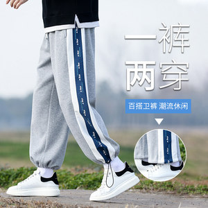 春秋季新款卫裤男宽松大码风束脚运动裤XZ712-5-2286-P40图片