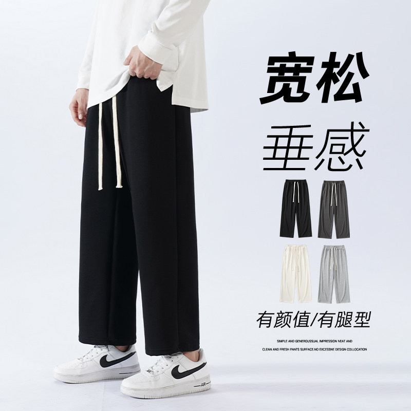 港风宽松阔腿九分裤男运动休闲裤直筒垂坠感长裤XZ712-5-X214-P45图片