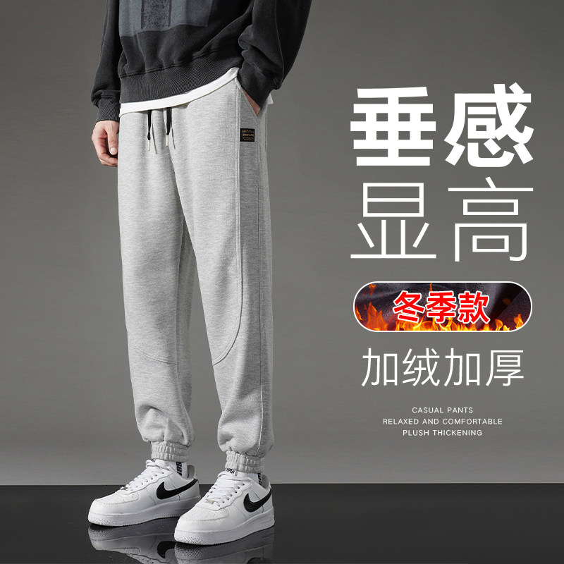 运动长裤男宽松小脚卫裤抽绳休闲束脚裤XZ712-5-516-P50 加绒P60图片