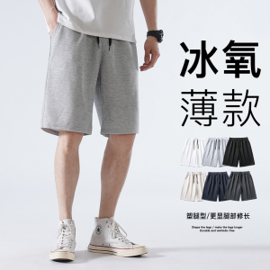 夏季薄款学生休闲运动短裤港风日系宽松5五分裤XZ712-5-D011-P30
