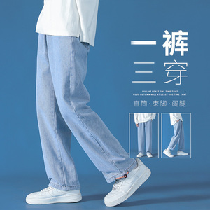 23牛仔裤男春秋宽松阔腿直筒休闲长裤纯色束脚裤XZ712-5-927-P40图片