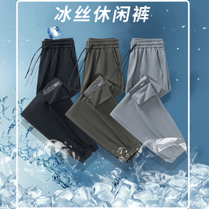 23春夏季男士新款冰丝休闲裤大码束脚运动工装裤XZ712-5-K009-P50,灰色短裤搭配条纹上衣怎么样图片