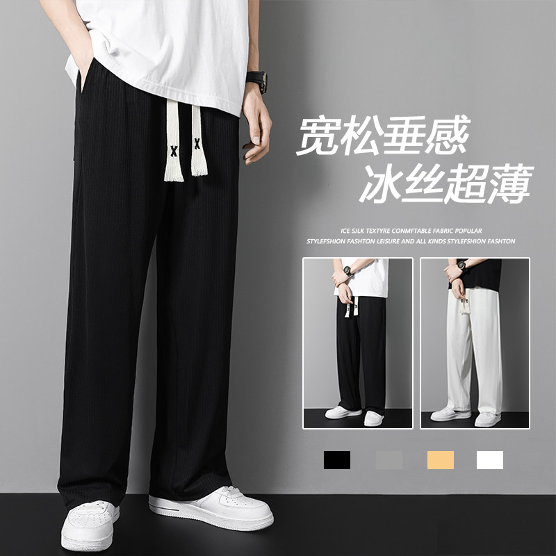 23夏季冰丝裤男薄款宽松休闲裤直筒坠感拖地长裤XZ712-5-613-P35图片