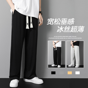 23夏季冰丝裤男薄款宽松休闲裤直筒坠感拖地长裤XZ712-5-613-P35图片