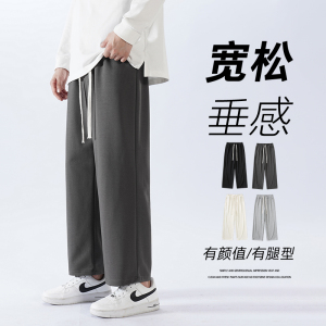 港风宽松阔腿九分裤男运动休闲裤直筒垂坠感长裤XZ712-5-X214-P45图片