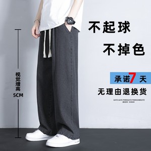 23春季新款牛仔裤男宽松直筒薄款休闲牛仔长裤XZ712-5-870-P40图片
