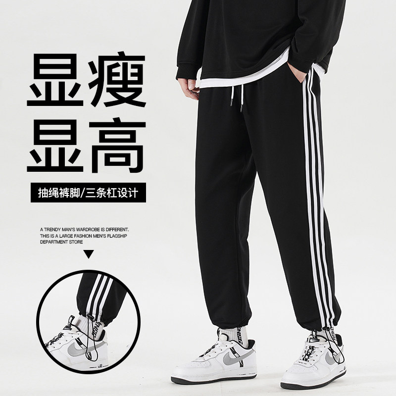 运动长裤男士宽松小脚卫裤条纹休闲抽绳束脚裤XZ712-5-714-P45,男装休闲裤,星座1112-5（原712-5）