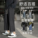 2024春夏季薄款牛仔裤垂感百搭休闲九分裤XZ712-5-869-P40，男装牛仔裤，星座1112-5（原712-5）