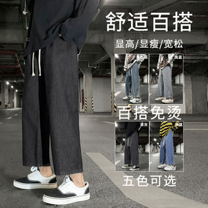 2024春夏季薄款牛仔裤垂感百搭休闲九分裤XZ712-5-869-P40图片