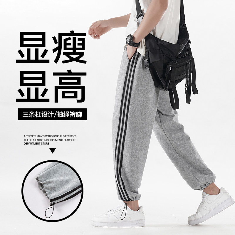 运动长裤男士宽松小脚卫裤条纹休闲抽绳束脚裤XZ712-5-714-P45图片