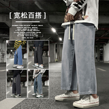2024春夏季薄款牛仔裤垂感百搭休闲九分裤XZ712-5-869-P40，男装牛仔裤，星座1112-5（原712-5）