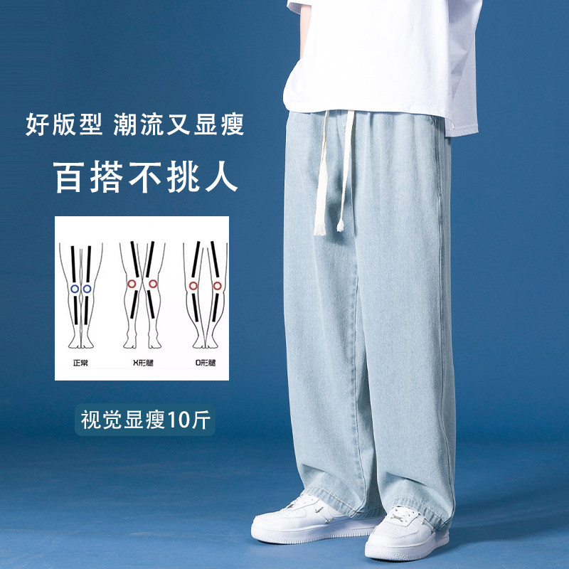 23春夏季牛仔裤男直筒宽松薄款阔腿休闲牛仔长裤XZ712-5-870-P40,男装牛仔裤,星座1112-5（原712-5）