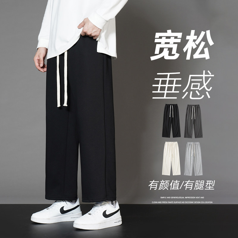 港风宽松阔腿九分裤男运动休闲裤直筒垂坠感长裤XZ712-5-X214-P45图片
