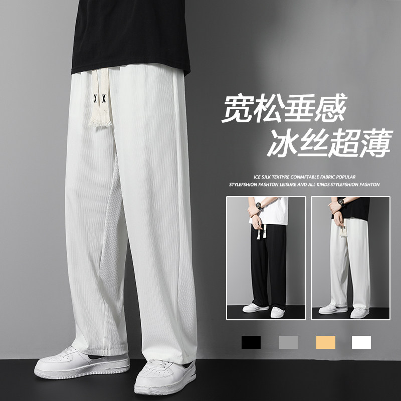 23夏季冰丝裤男薄款宽松休闲裤直筒坠感拖地长裤XZ712-5-613-P35图片