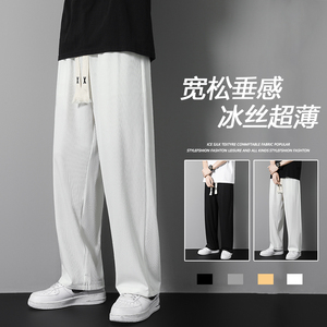 23夏季冰丝裤男薄款宽松休闲裤直筒坠感拖地长裤XZ712-5-613-P35图片