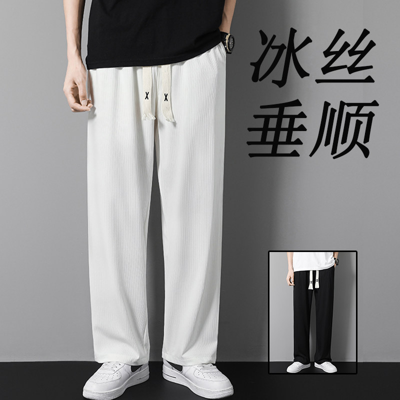 风夏季冰丝裤薄款宽松休闲裤直筒坠感拖地裤XZ712-5-613-P35图片