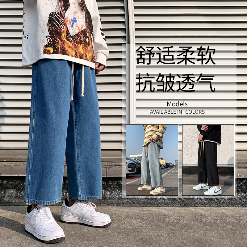 23春夏季天丝薄款牛仔裤垂感百搭冰丝休闲九分裤XZ712-8-869-P40图片