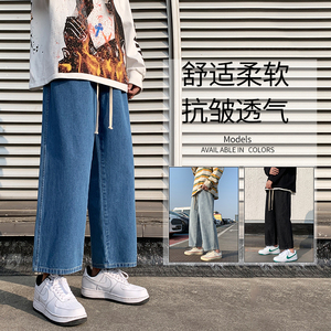 23春夏季天丝薄款牛仔裤垂感百搭冰丝休闲九分裤XZ712-8-869-P40图片