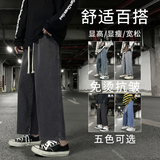 2024春夏季薄款牛仔裤垂感百搭休闲九分裤XZ712-5-869-P40，男装牛仔裤，星座1112-5（原712-5）