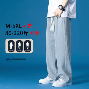 23春夏季牛仔裤男直筒宽松薄款阔腿休闲牛仔长裤XZ712-5-870-P40图片
