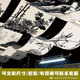 中式 天花板 水墨风天幕挂布网红餐饮店氛围感布置背景布室内悬吊式