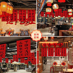 网红餐饮火锅烧烤店出餐口横幅挂布市井风门头氛围装饰背景布