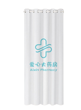 医用白色长门帘卫生室诊所医院空调挡风药店专用门帘直销定做白色