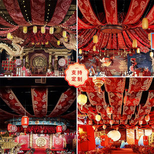新中式婚庆水墨画印花吊顶布纱幔天幕中国风红色婚礼顶部吊顶装饰