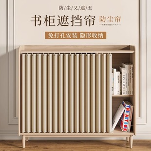 无门柜子橱柜门帘免打孔滑轨防尘折叠帘鞋柜衣柜置物架杂物遮挡帘