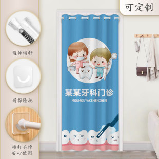 牙科诊所专用长门帘空调挡风店铺商用儿童口腔医院装饰免打孔遮挡