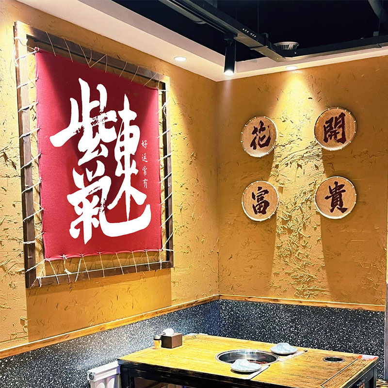 市井风格小酒馆挂布木架墙面装饰火锅店烧烤网红装饰挂布氛围感
