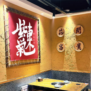 市井风格小酒馆挂布木架墙面装饰火锅店烧烤网红装饰挂布氛围感