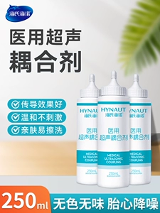 Hai's Haili Medical Cout у ультразвукового ультразвукового сердца плода, выделенная B -Ольтразоунда беременная женщина смазка для смаскивания замерзания.