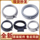 适用西门子滚筒洗衣机密封圈橡皮圈门封橡胶圈配件大全博世防水圈