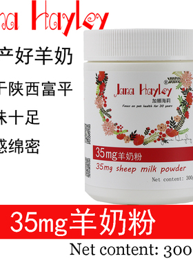 宠物全脂羊奶粉猫咪幼狗狗蜜袋鼯高美短蛋白质粉新生营养增肥