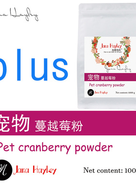 宠物蔓越莓粉母猫孕猫狗狗猫咪维生素C叶酸营养补充小猫小狗