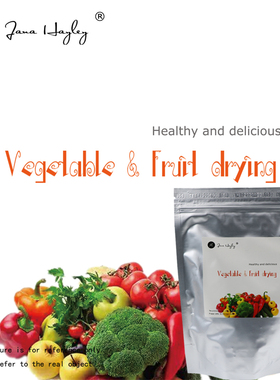 猫粮狗粮猫咪狗狗辅食宠物脱水蔬菜干拌饭冻干零食果蔬200克