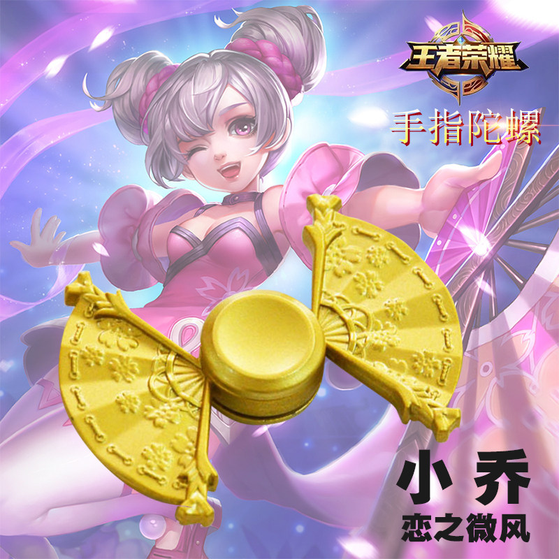 Finger spinner      - Ref 2614649 Image 1