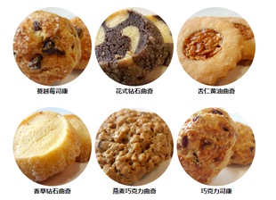 欧倍客手工曲奇礼盒 eurobake homemade mix cookies gift box