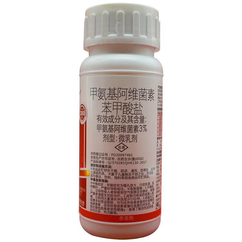 稻纵卷叶螟蓟马甲氨基阿维菌素
