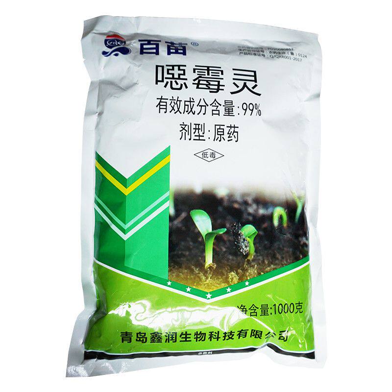 噁霉灵99%青岛鑫润倒病杀菌剂死苗烂根土壤消毒杀菌剂1千克