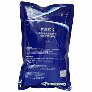进口80%代森锰锌艾格利亚保代早疫病杀菌剂