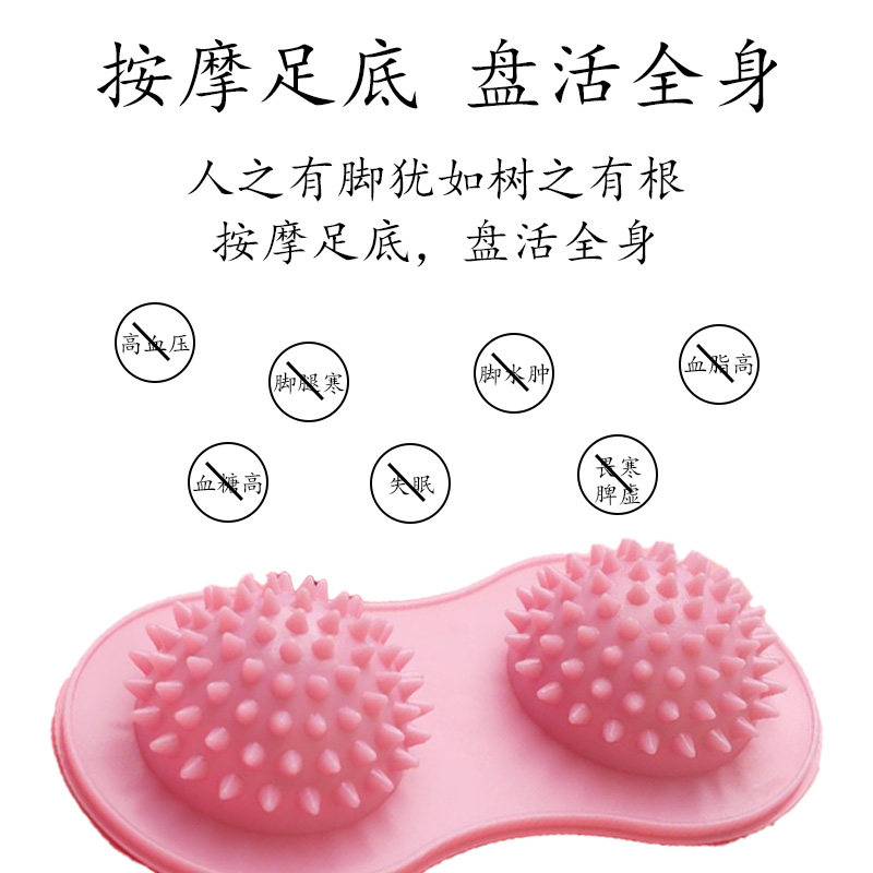 足底按摩器脚底穴位按摩垫通经活络指压板搓脚板小型家用按脚神器