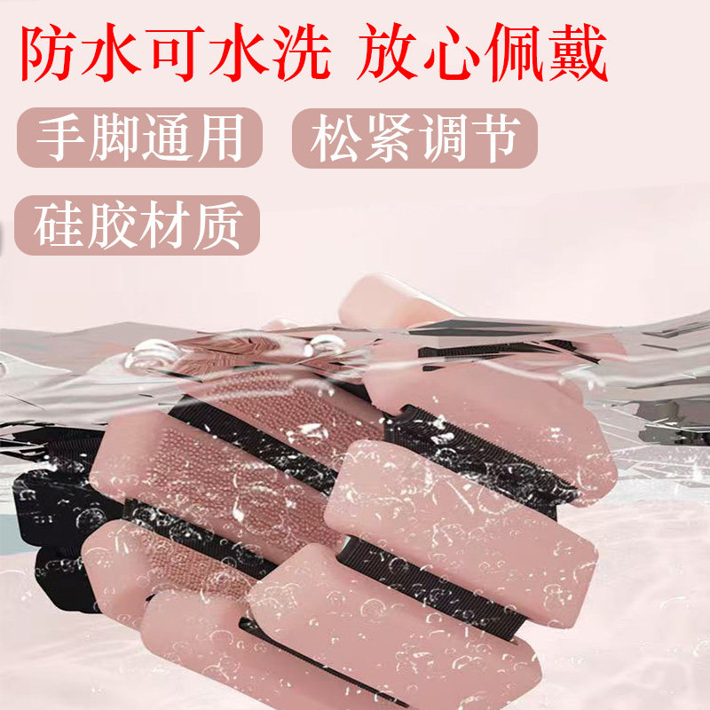 负重手环硅胶健身运动瑜伽专用锻炼运动跨境负重手环隐形