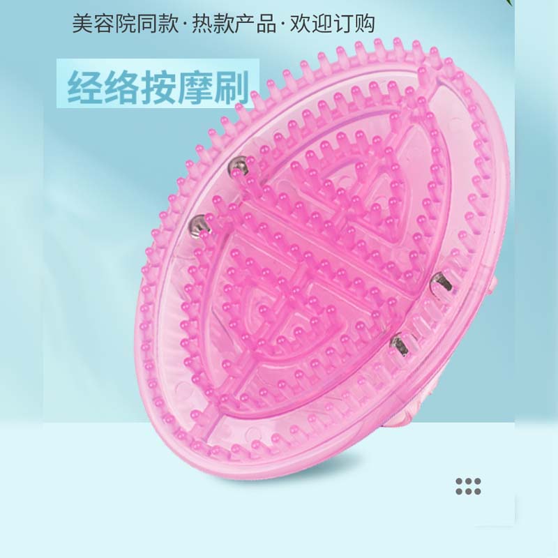 全身通用疏通用刮痧神器魔蝎刷五行经络刷精油刷按摩刷