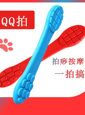 手掌养护健康硅胶版敲打捶拍痧板